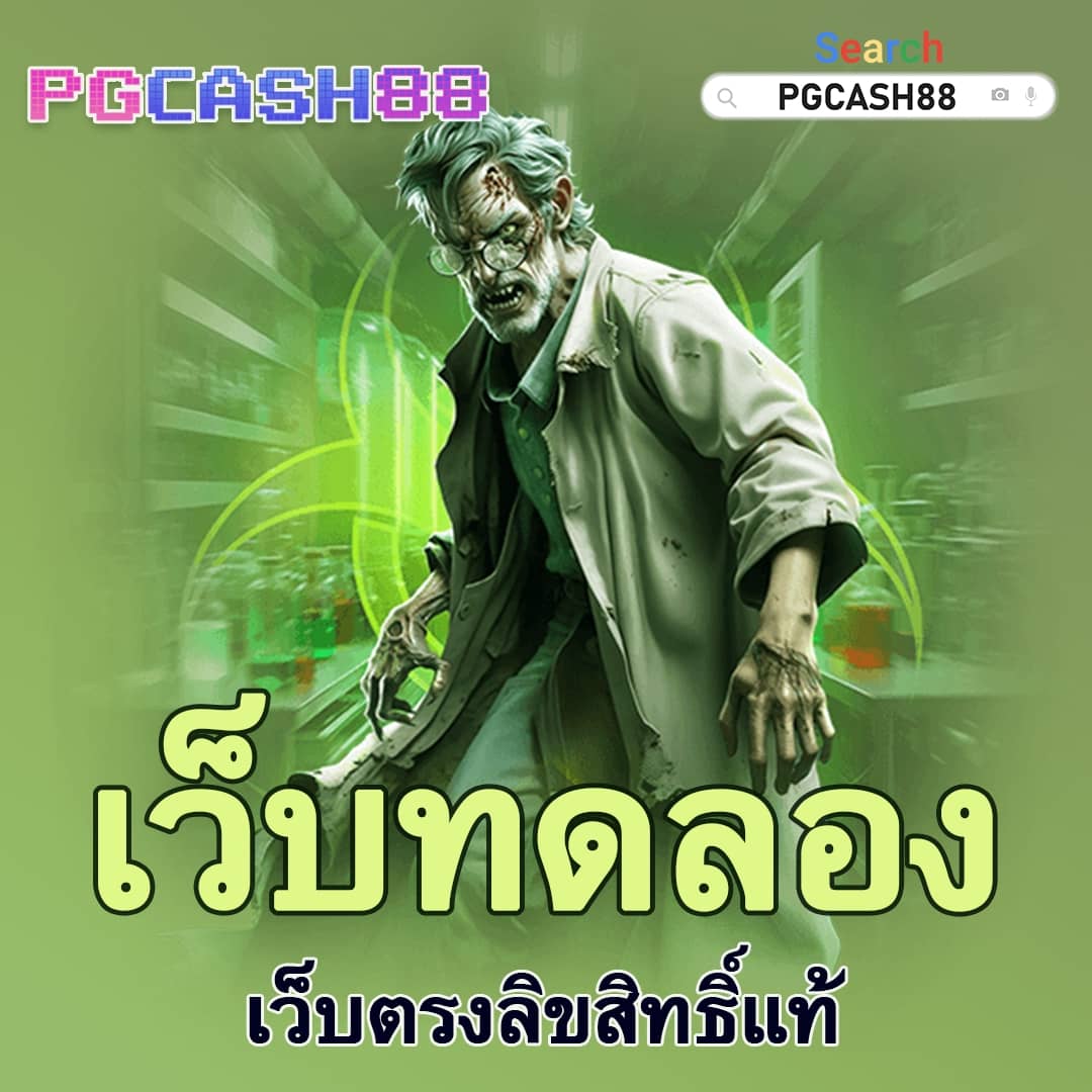 เวปไทเกอร